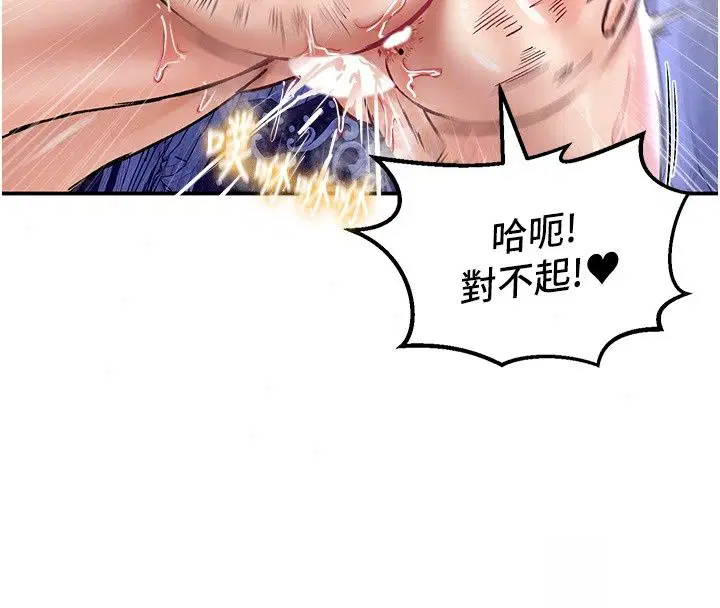 第26話