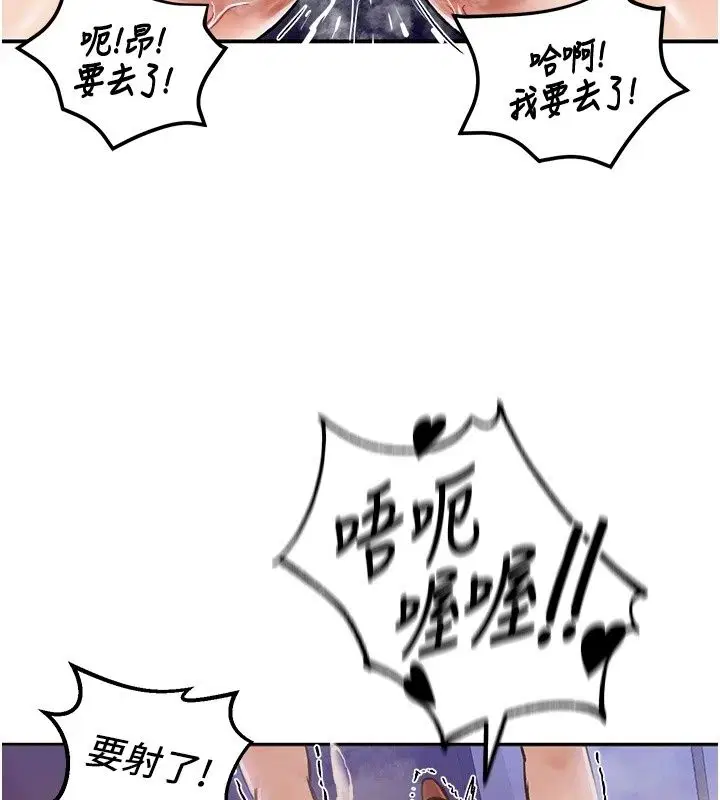 第26話