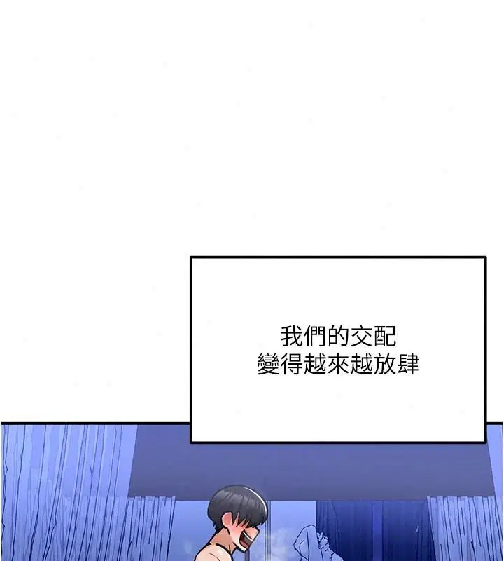 第26話