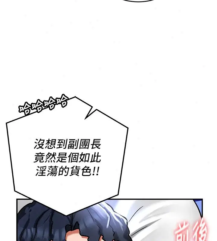 第26話