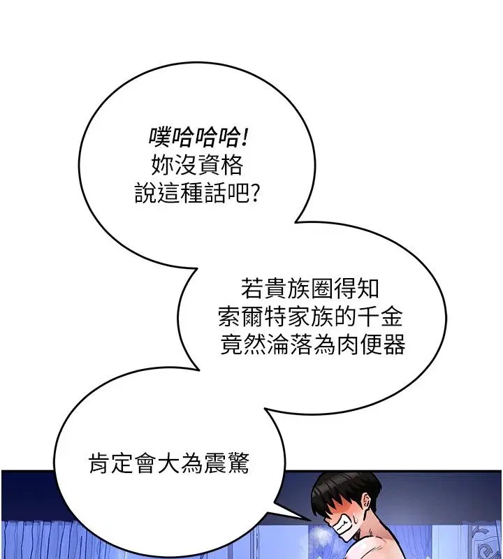 第26話
