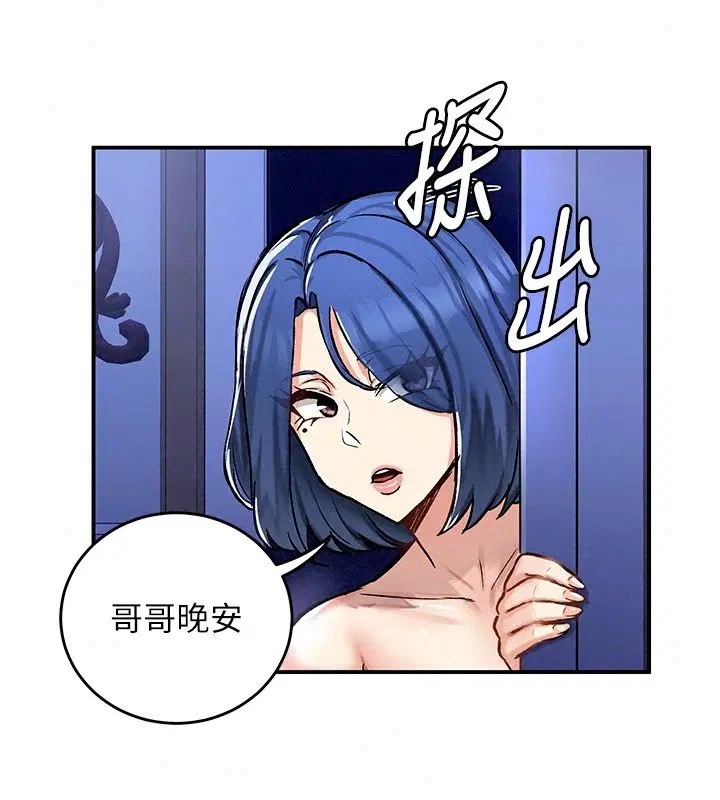 第26話