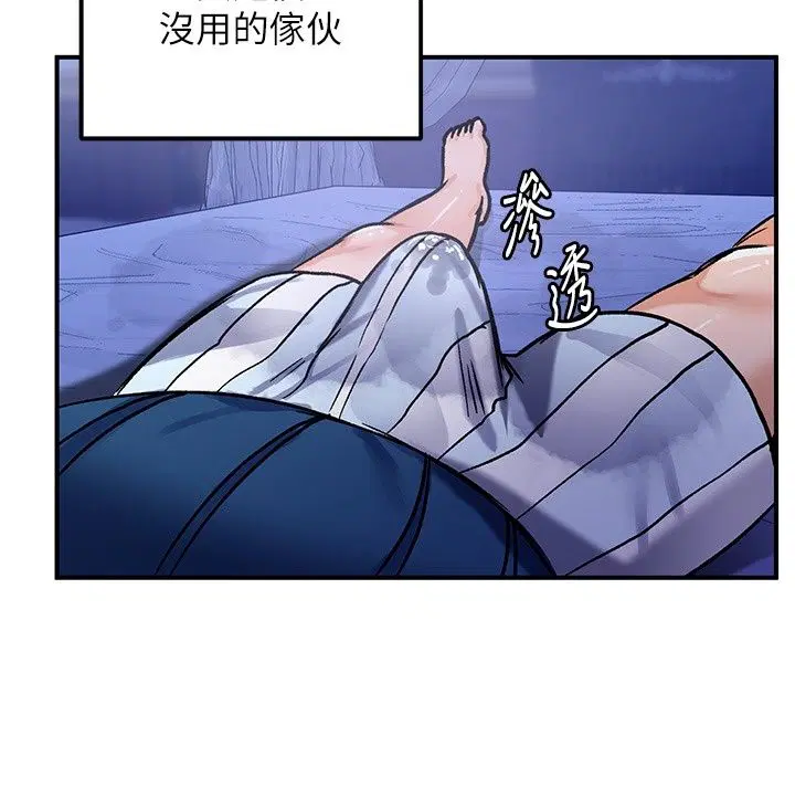 第26話
