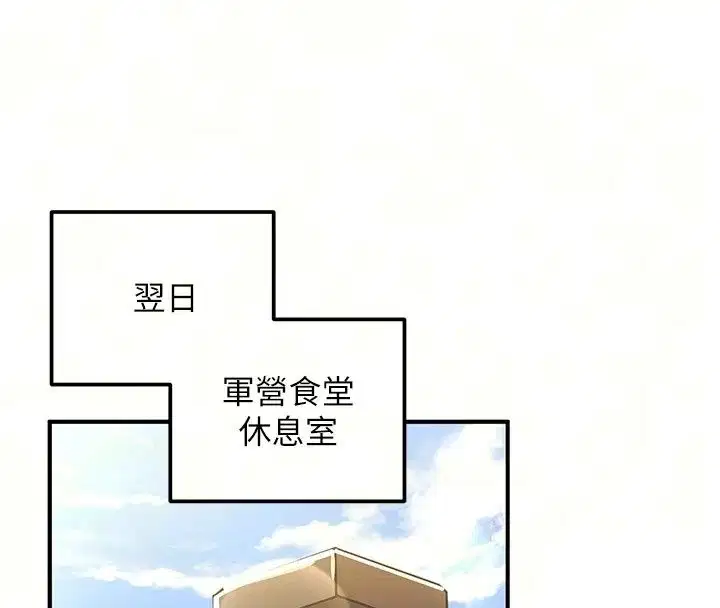 第26話