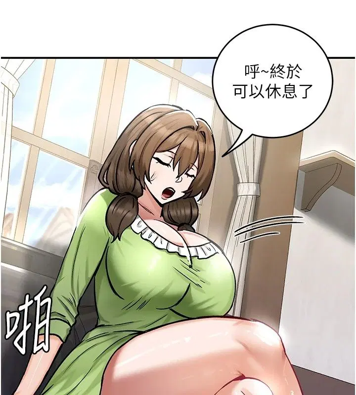 第26話