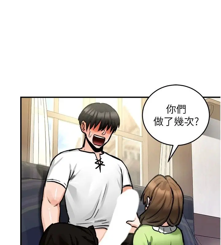 第26話