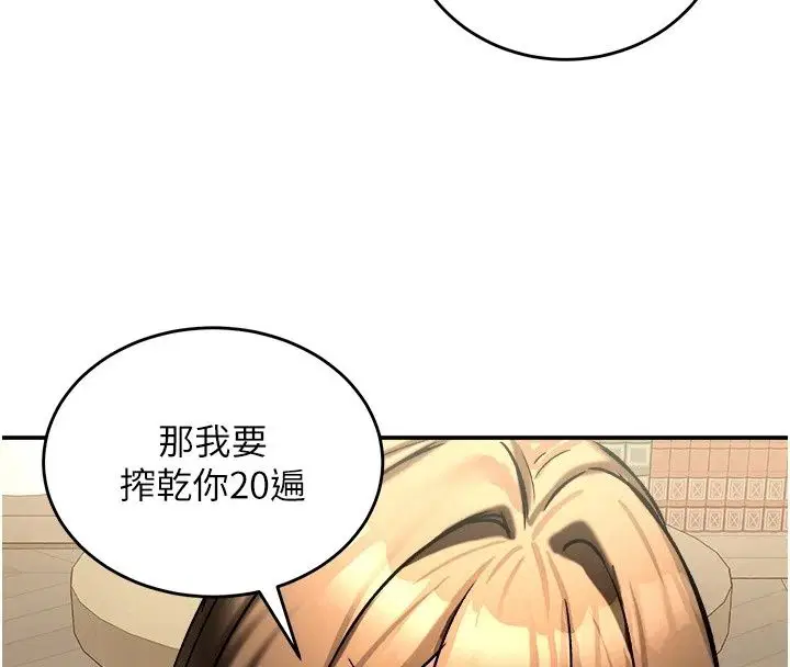 第26話