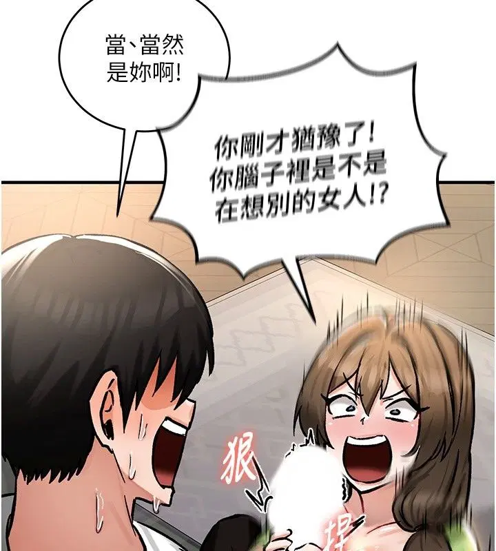第26話