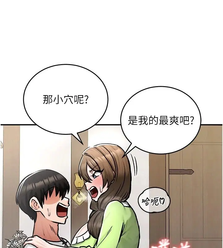 第26話
