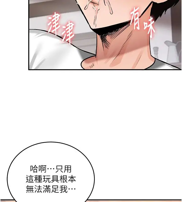 第27話