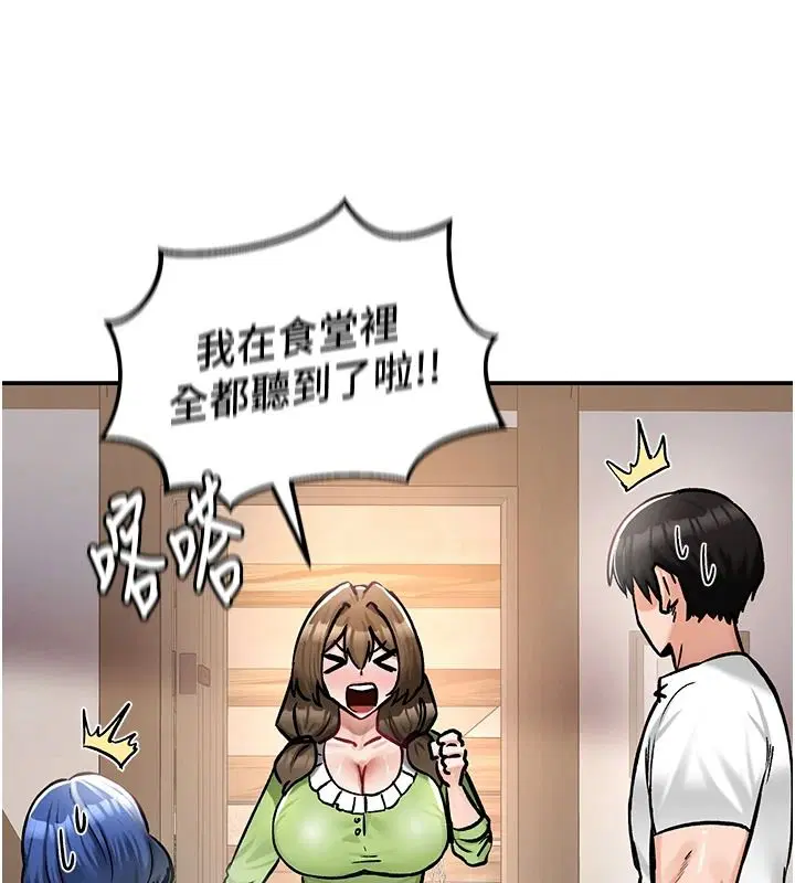 第27話