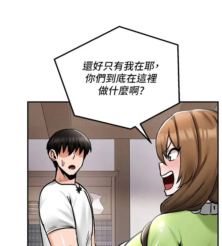 第27話