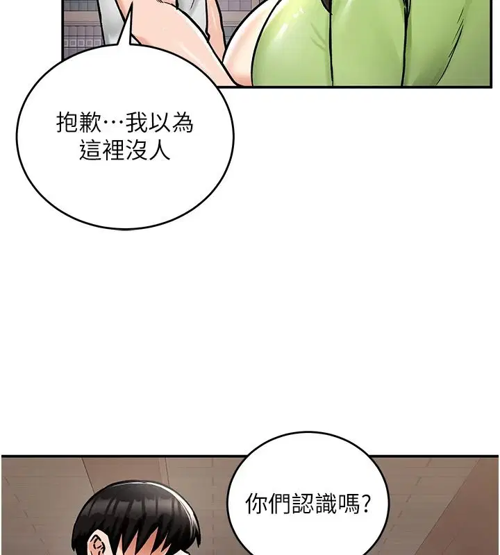 第27話