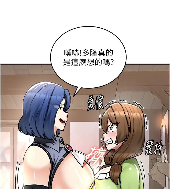 第27話