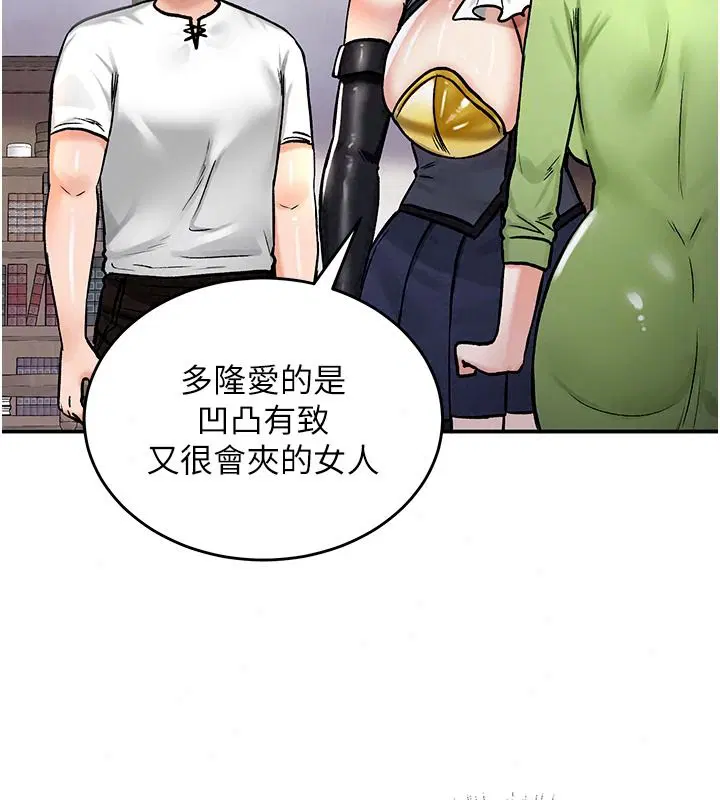 第27話