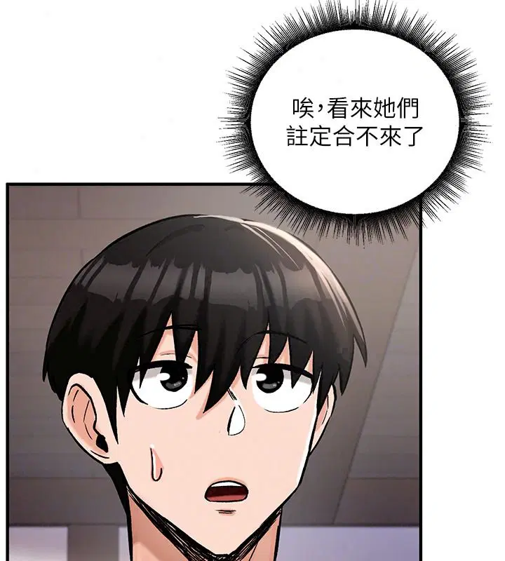 第27話