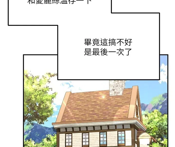 第27話