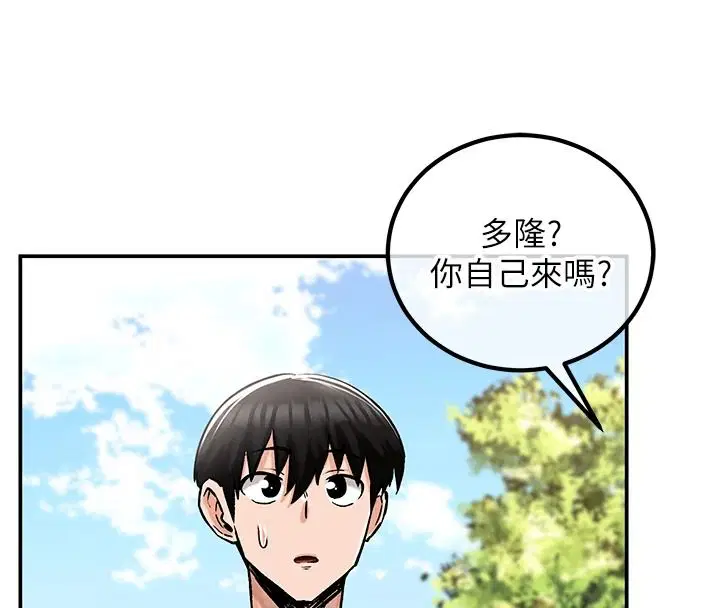 第27話