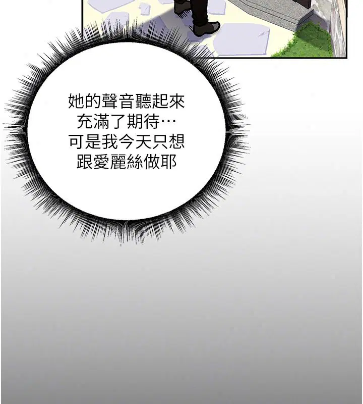 第27話