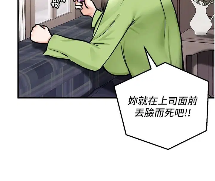 第27話