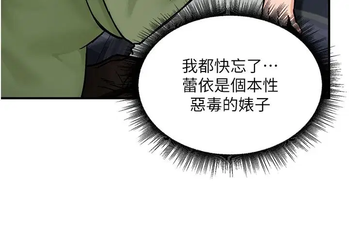 第27話