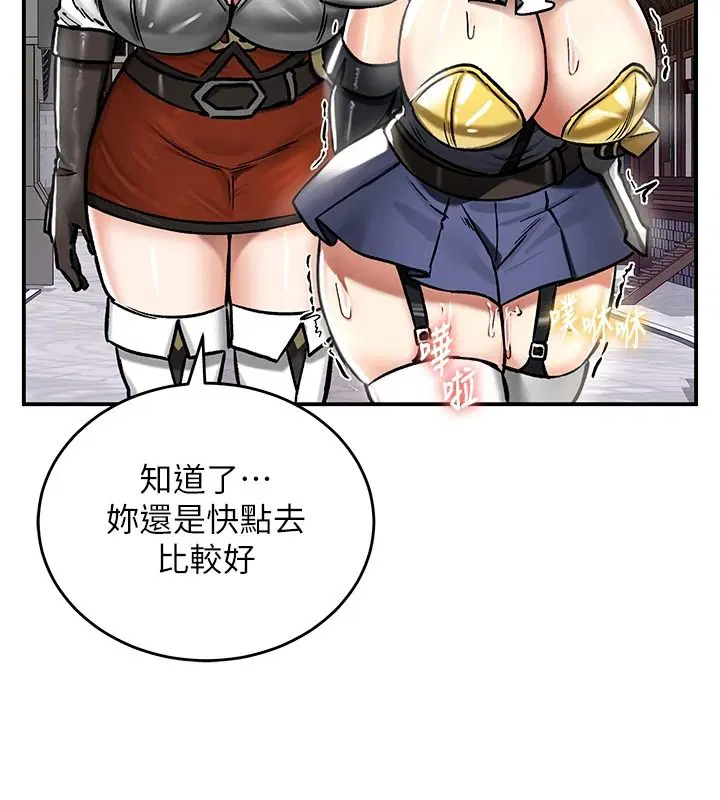 第27話
