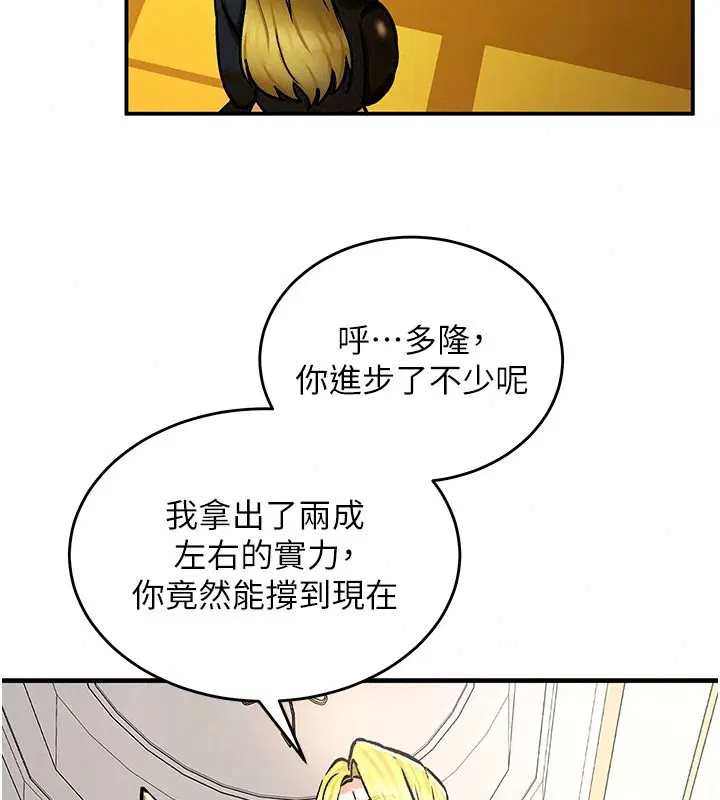 第27話