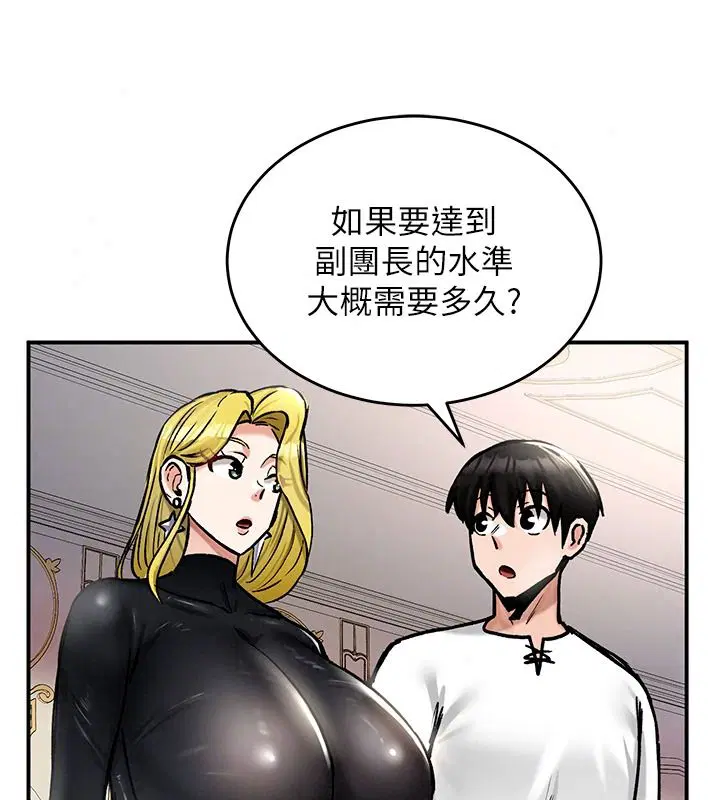 第27話