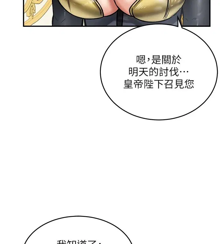 第27話