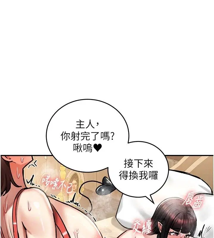 第28話