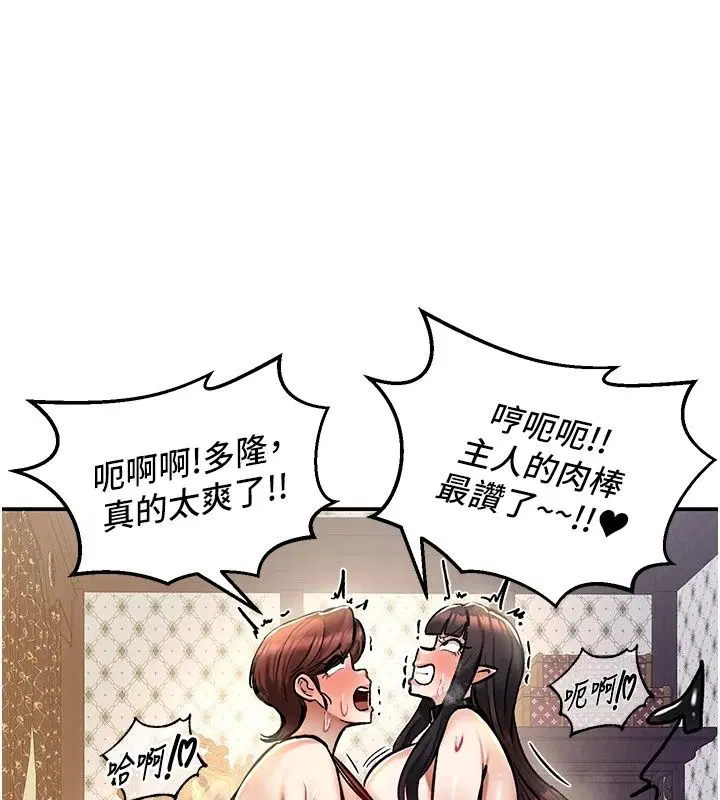 第28話