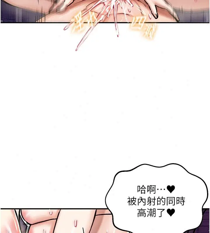 第28話