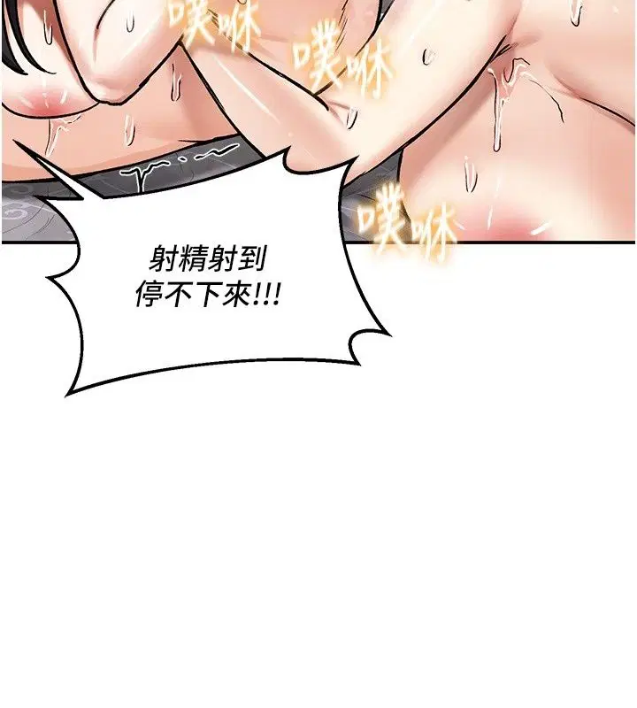 第28話