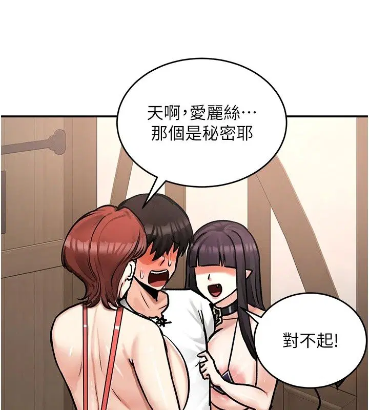第28話