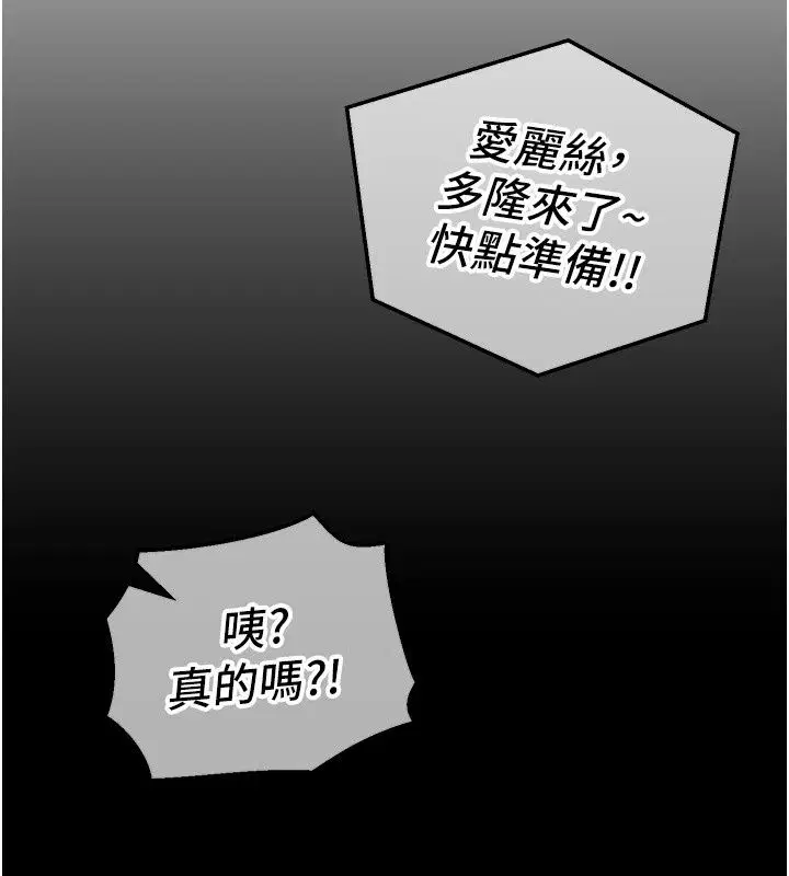 第28話