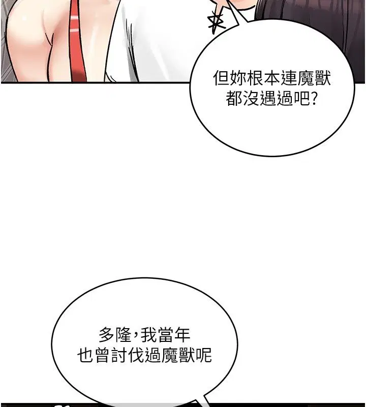 第28話