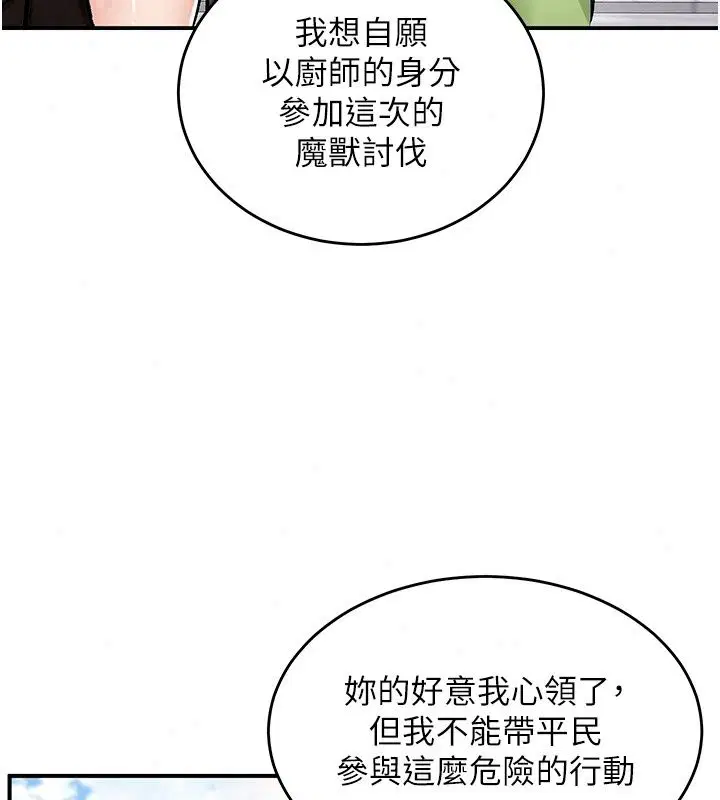 第28話