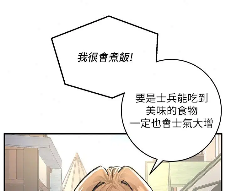 第28話