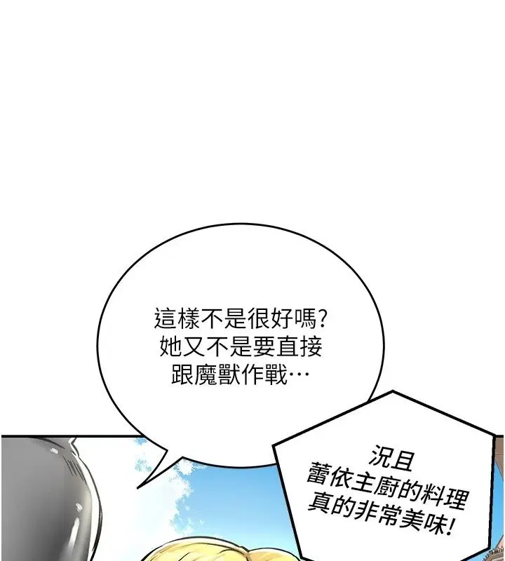 第28話