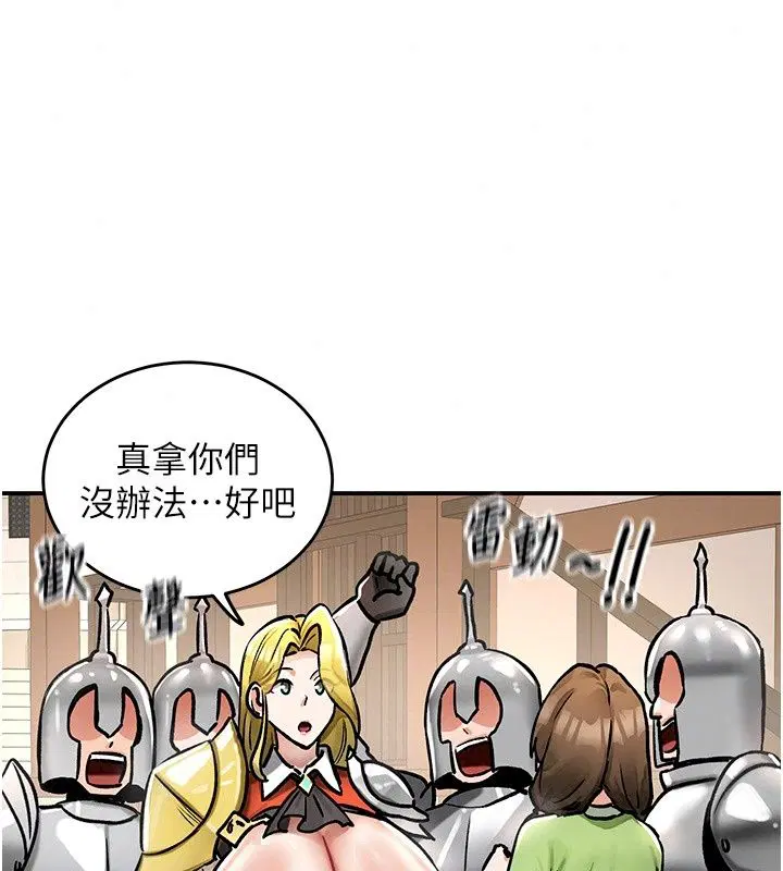 第28話