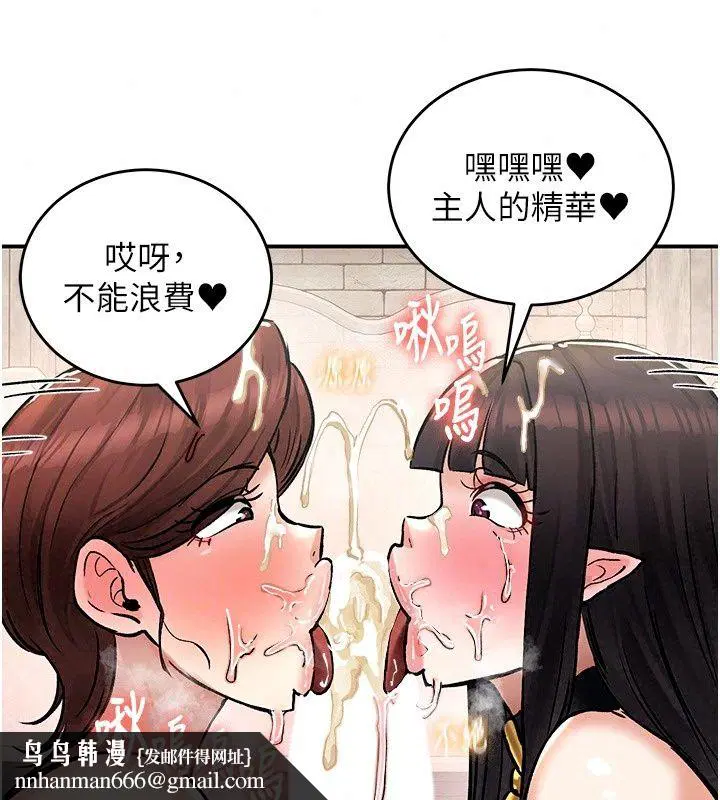 第28話