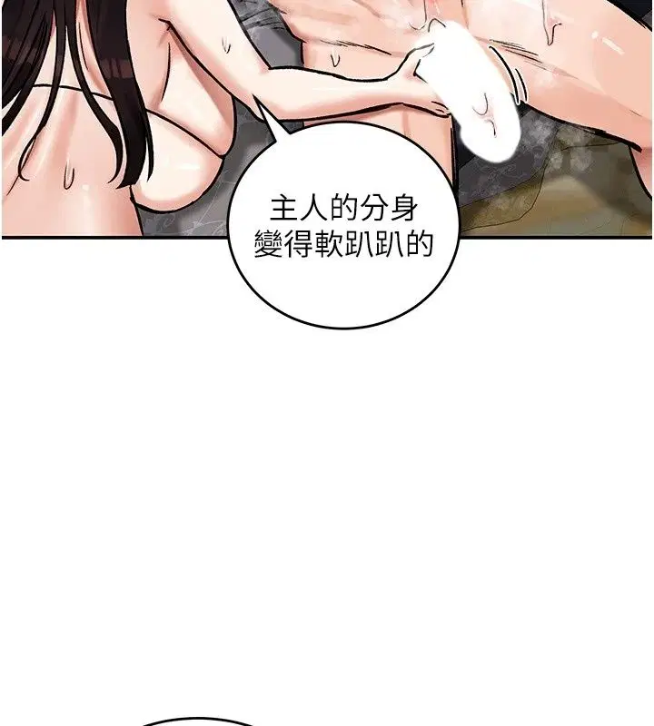 第28話