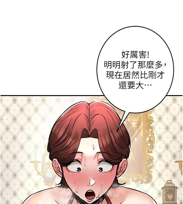 第28話