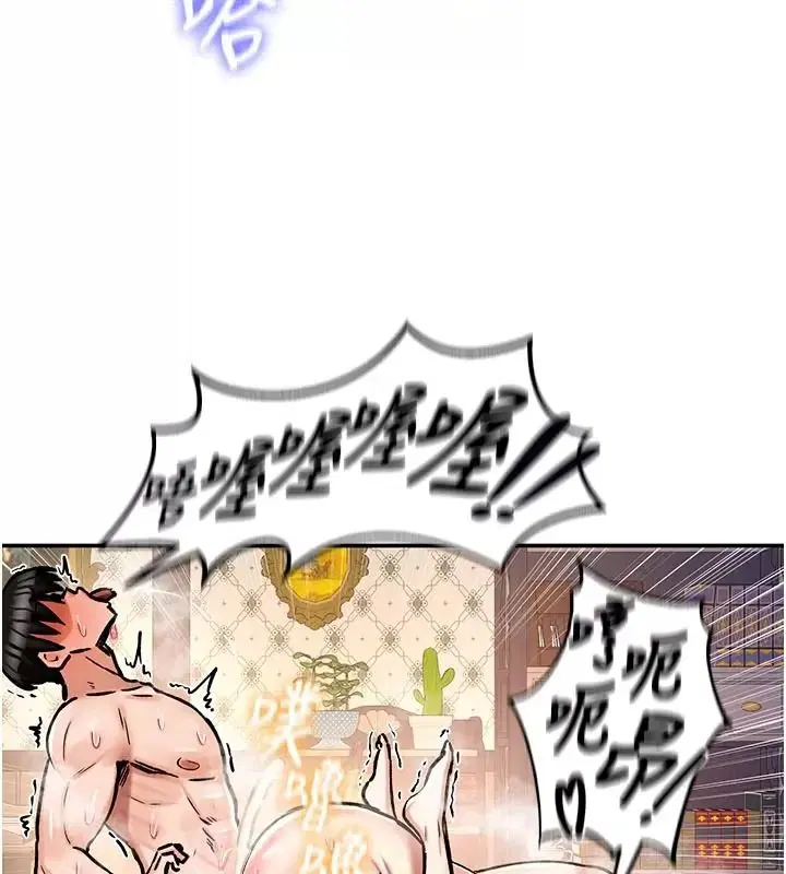 第29話