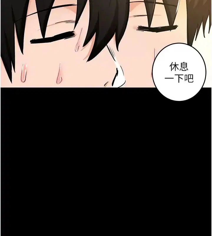 第29話