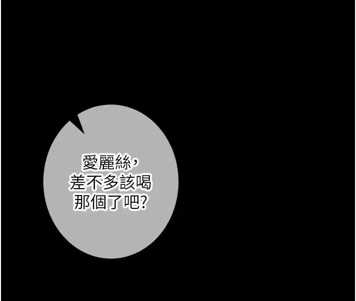 第29話