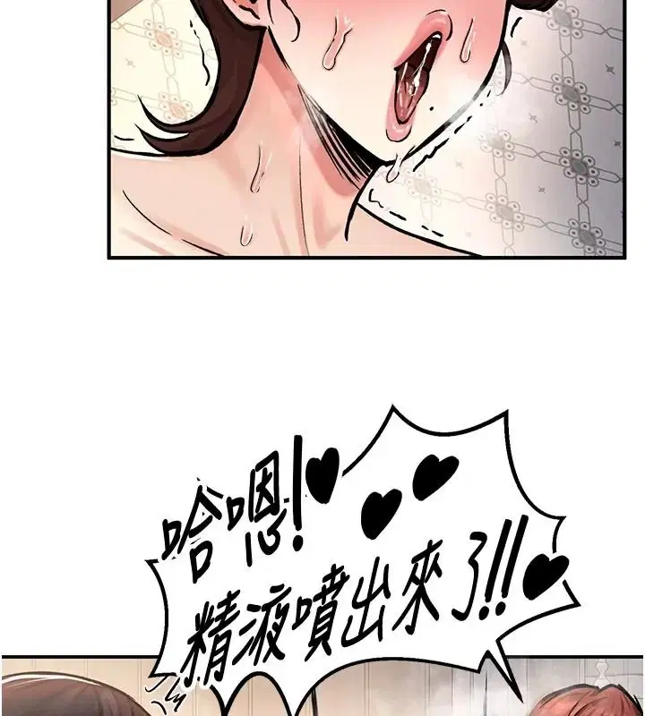 第29話