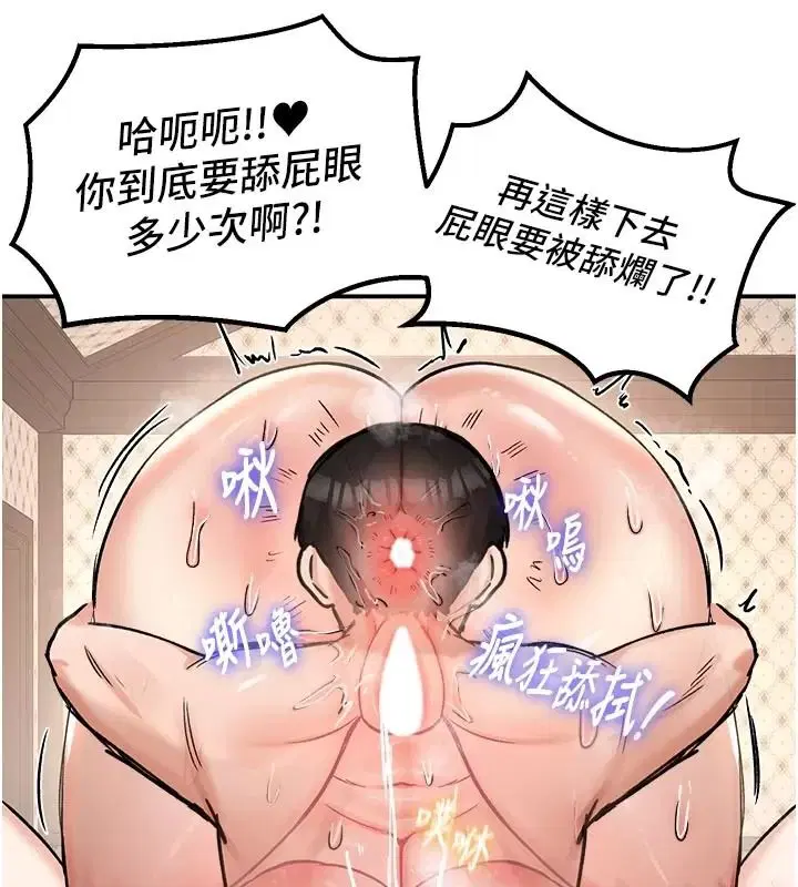 第29話