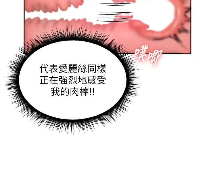 第29話