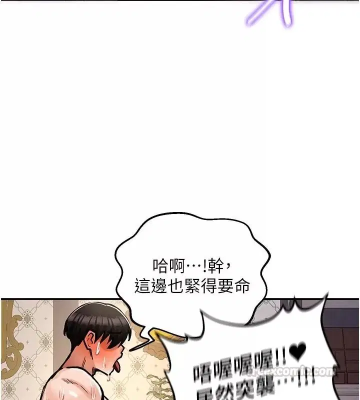 第29話